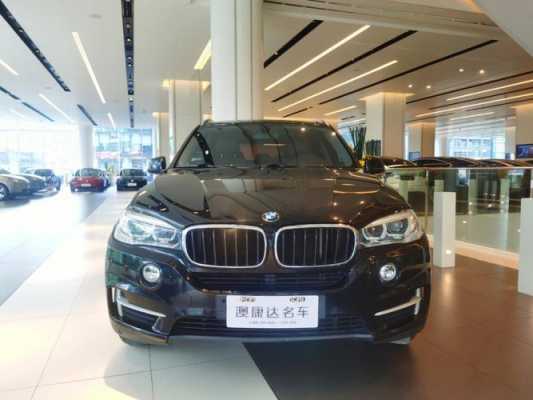 中东x5高低配置