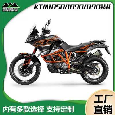 ktm1050配置表-图2 ktm1050配置表-图2