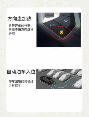 高科技配置哪些有用