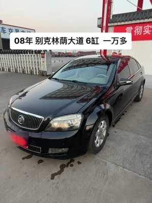 08林荫大道配置-图1 08林荫大道配置-图1