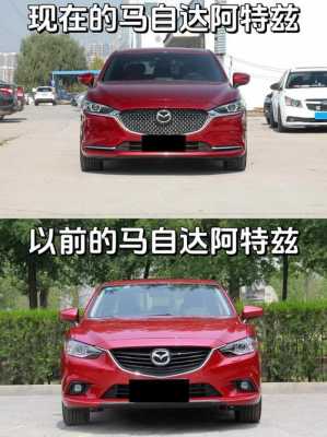 阿特兹配置对比-图1 阿特兹配置对比-图1