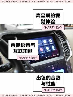 飞歌迅雷版配置-图2 飞歌迅雷版配置-图2