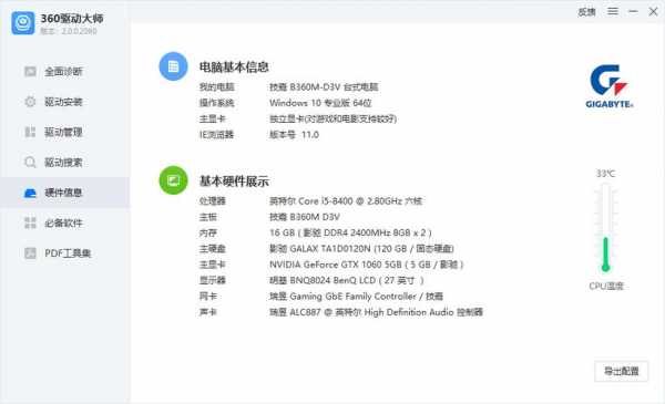 360配置网-图2 360配置网-图2