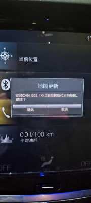 地图配置升级-图2 地图配置升级-图2