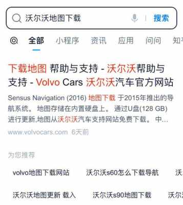 地图配置升级-图1 地图配置升级-图1