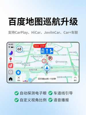 地图配置升级-图3 地图配置升级-图3