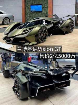 兰博基尼至少几万-图3 兰博基尼至少几万-图3