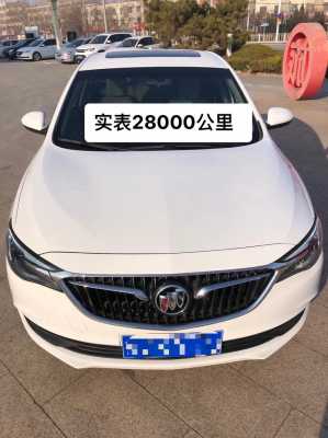 英朗手动买什么配置-图1 英朗手动买什么配置-图1