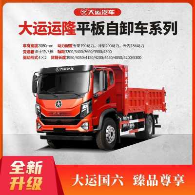 自卸车货箱配置-图3 自卸车货箱配置-图3