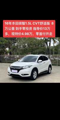 滨智配置报价-图3 滨智配置报价-图3