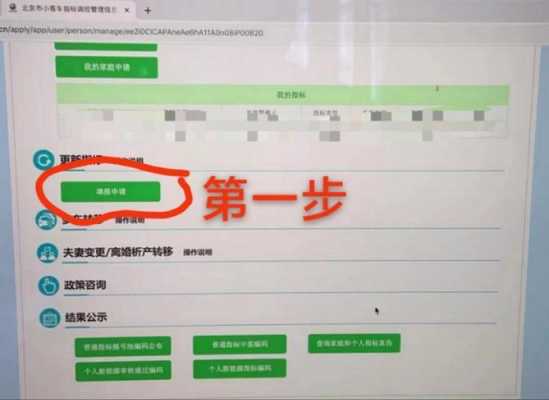 配置指标和更新指标-图2 配置指标和更新指标-图2
