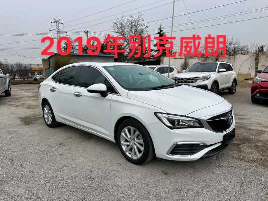 19款威朗1469配置-图3 19款威朗1469配置-图3