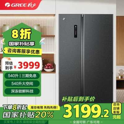 540L配置-图3 540L配置-图3