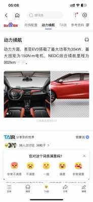 ev3最低配置