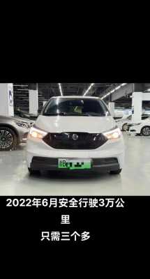 ev3最低配置-图2 ev3最低配置-图2