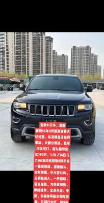 大切中东最高配的配置